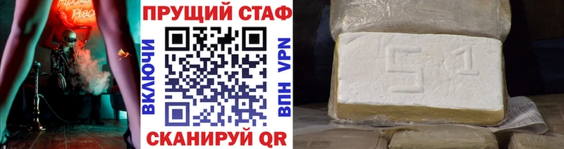 Купить закладку Лысково Конопля  Codein  ГАШИШ  Альфа ПВП  Мефедрон  COCAIN 