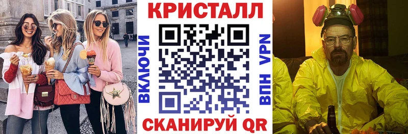 Амфетамин Розовый  Лысково 