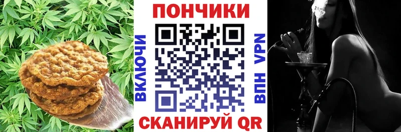 Cannafood конопля  гидра как зайти  Лысково  магазин  наркотиков 