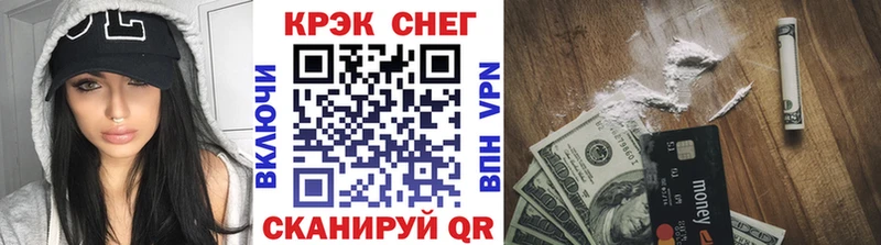 Cocaine Перу Лысково