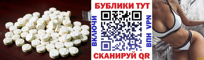 купить наркотик  блэк спрут зеркало  ЭКСТАЗИ MDMA  Лысково 