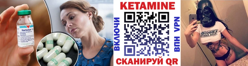 Кетамин ketamine  наркота  Лысково 