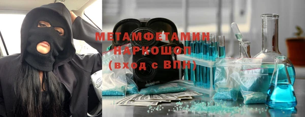 кокаин VHQ Алексин