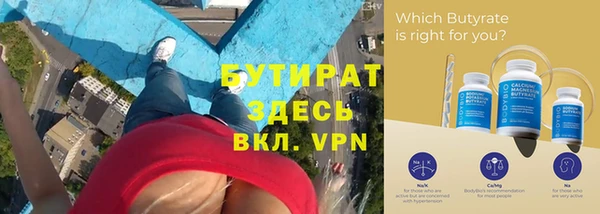 кокаин VHQ Алексин