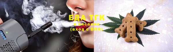 синтетический гашиш Алзамай