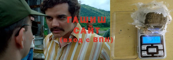 кокаин VHQ Алексин