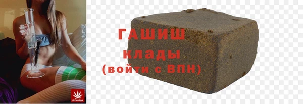 синтетический гашиш Алзамай