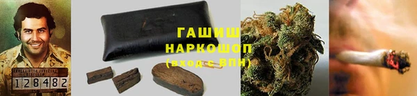 синтетический гашиш Алзамай