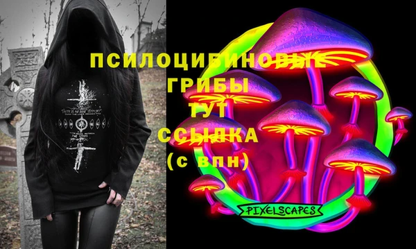 синтетический гашиш Алзамай