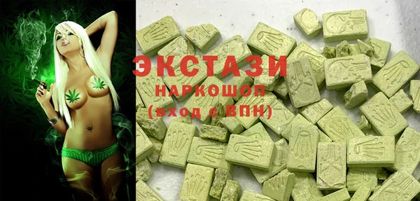 синтетический гашиш Алзамай