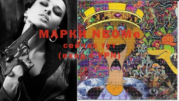 синтетический гашиш Алзамай