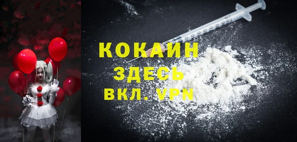 кокаин VHQ Алексин