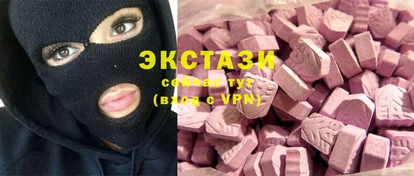 кокаин VHQ Алексин
