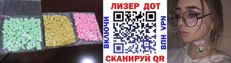 нарко площадка формула Лысково Лсд 25 экстази кислота купить