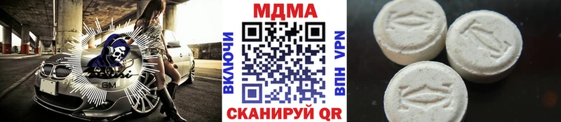 МДМА VHQ  omg рабочий сайт  Лысково 