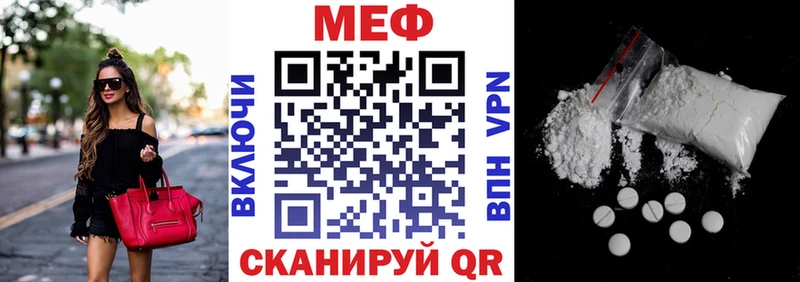 цены   Лысково  МЯУ-МЯУ VHQ 