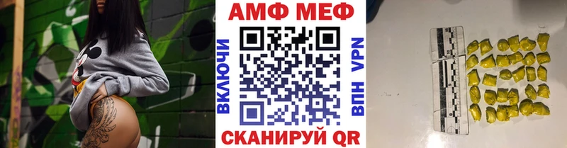 МЕТАМФЕТАМИН винт Лысково