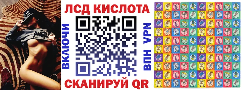 Марки NBOMe 1500мкг  где купить   Лысково 