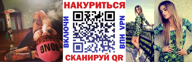 Канабис LSD WEED  Лысково 